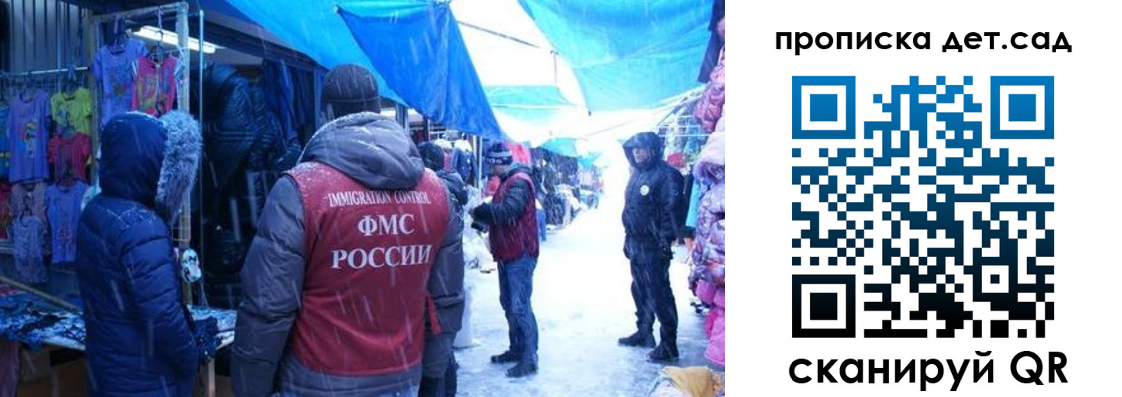 где прописаться в Смоленской области