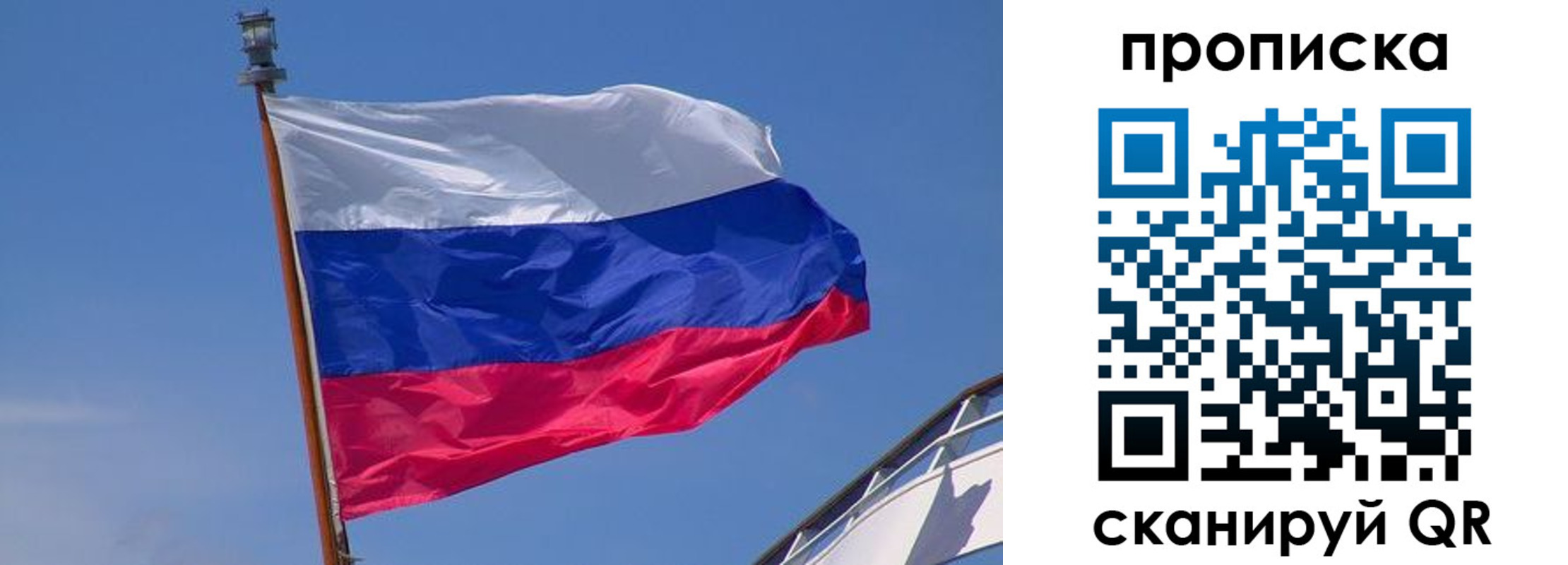 найти адрес прописки в Смоленской области
